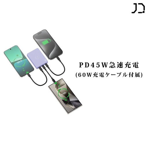日本🇯🇵10Denki  J1-D2  (3C)PD45W 10000mAh 3C頭快充移動電源